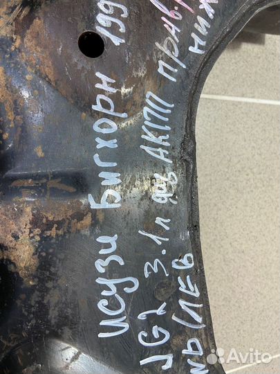 Рычаг левый нижний передний Isuzu Bighorn 1994 г