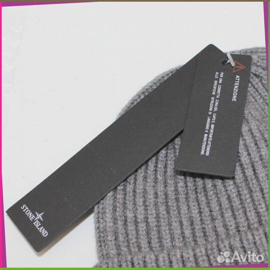 Шапка Stone Island (88895 Номер Арт: )