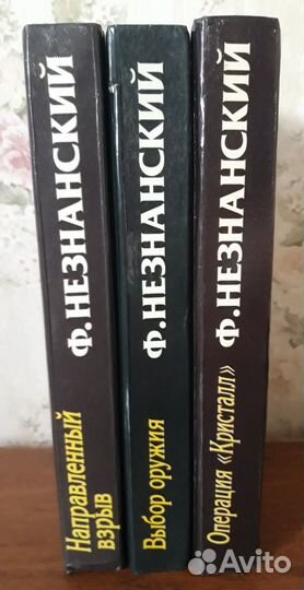 Книги. Детективные романы разных авторов