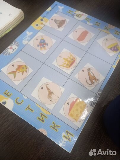 Логопед дефектолог онлайн