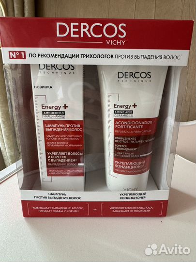 Vichy набор Dercos energy +