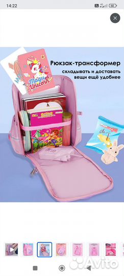 Рюкзак детский для девочки новый