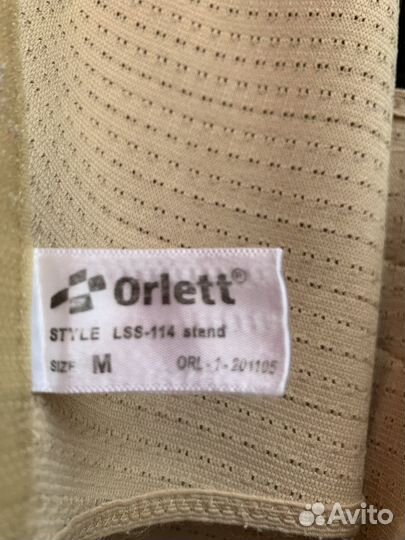 Пояснично/крестц пояс 