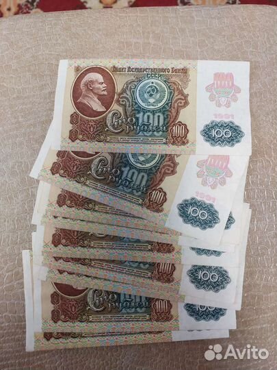 100 рублей 1991 год