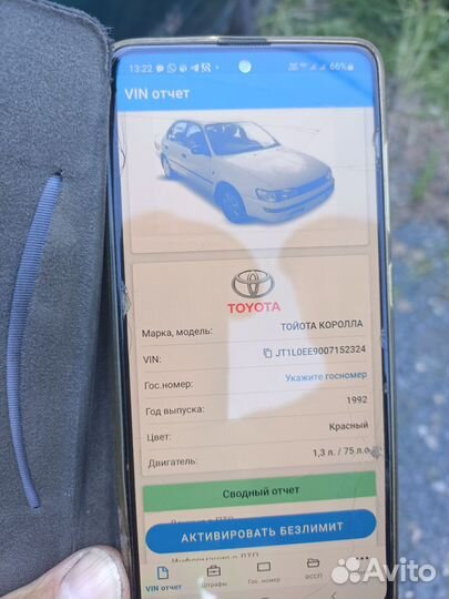 Toyota corolla разбор