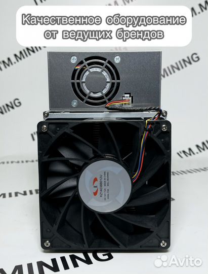Whatsminer M30S 88Th Б/У