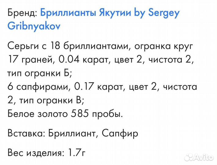 Золотые серьги