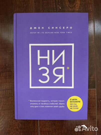 Книги по психологии