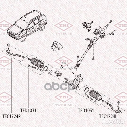 Наконечник рулевой tatsumi TEC1724R renault Duster