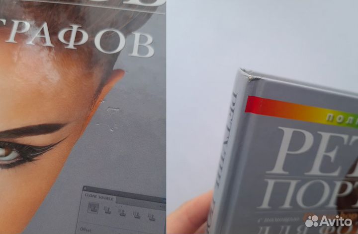 Книги для фотографов