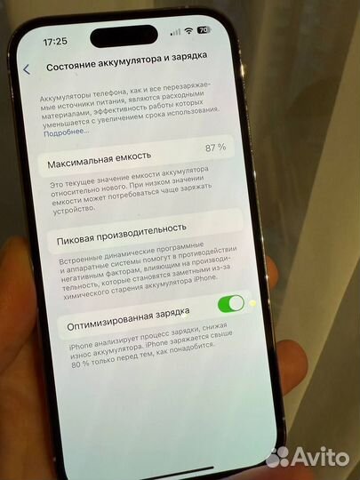 iPhone 14 Pro, 256 ГБ