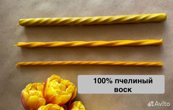 Свечи из воска