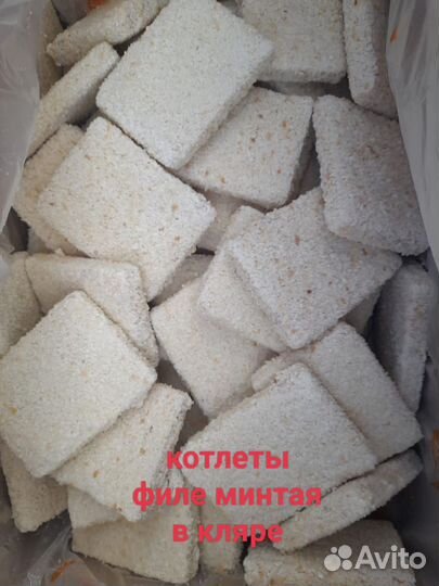 Свежемороженая полуфабрикаты (котлеты, филе)