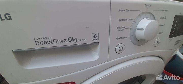 Стиральная машина lg direct drive 6 кг