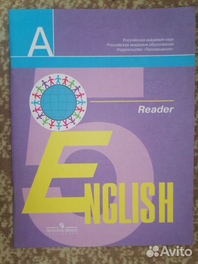 Учебники по Английскому Языку