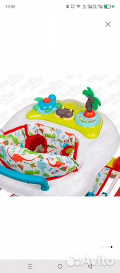 Продам ходунки 3в1