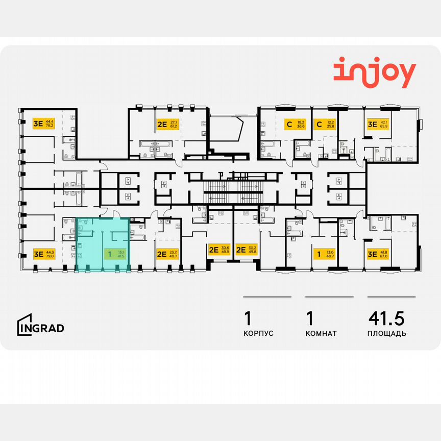 1-к. квартира, 41,5 м², 4/35 эт.