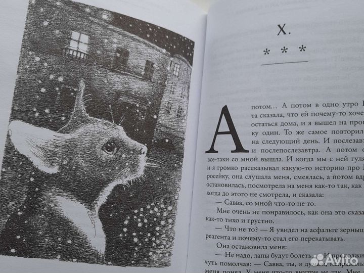 Служитель Григорий 