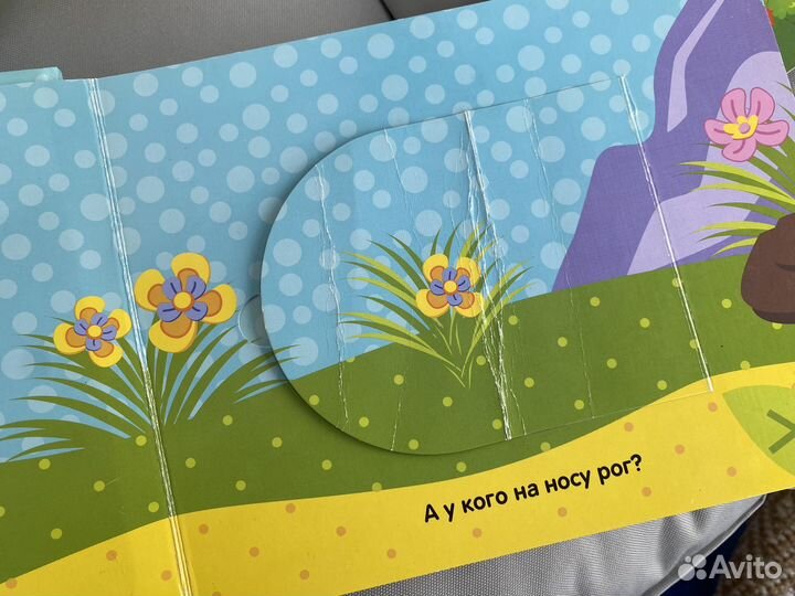 Книжки пакетом для малыша 6 шт