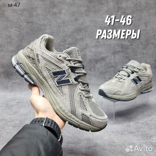 Кроссовки мужские new balance 1906r