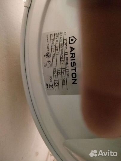 Водонагреватель накопительный Ariston