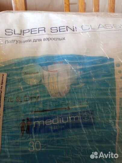 Подгузники и трусы для взрослых
