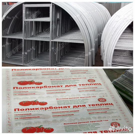 Теплицы из поликарбоната цинк профиль 25х25