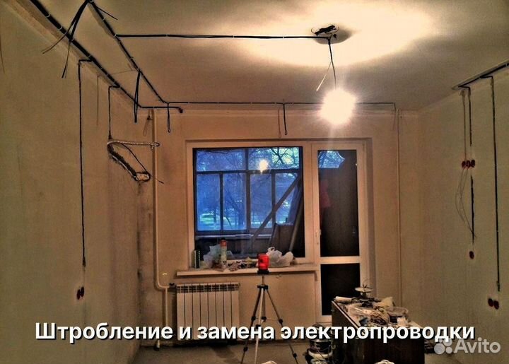 Мастер электрик. Быстрый выезд. Гарантия 1 год