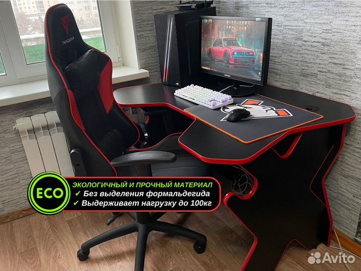 Игровой компьютерный стол новый с доставкой