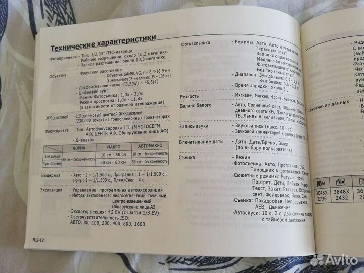 Компактный фотоаппарат Samsung ES15