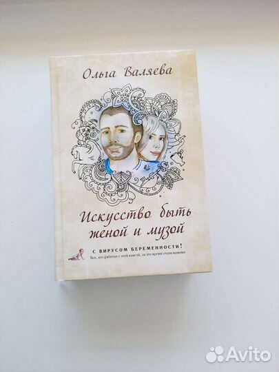Книги, автор Ольга Валяева