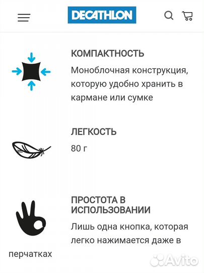 Налобный фонарь decathlon forclaz onnight 100