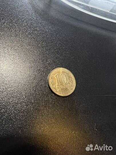 10 рублей зимняя универсиада красноярск 2019