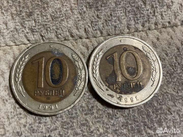 Монеты СССР 1991 года