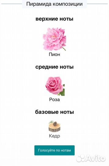 L'eau Kenzo Florale Eau De Toilette