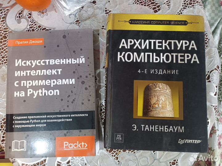 Книги по программированию