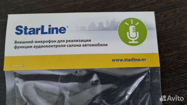 Старлайн микрофон