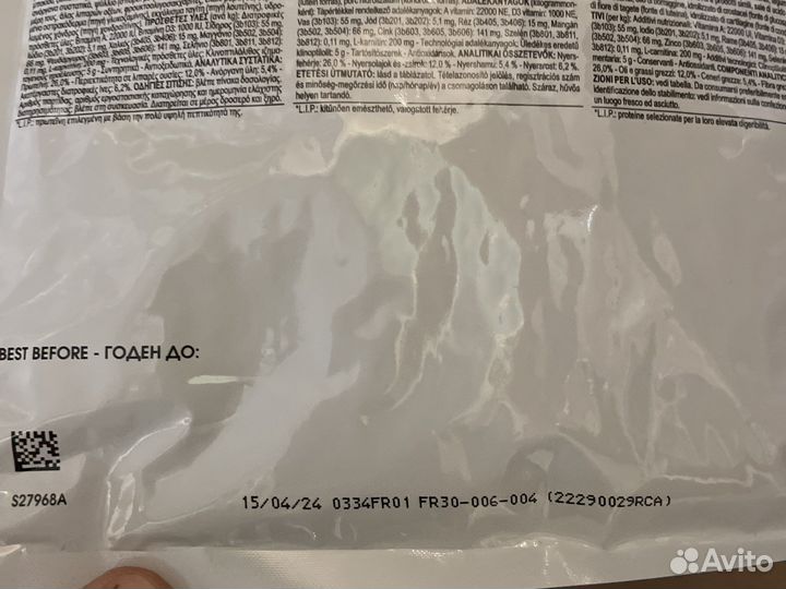 Корм для собак Royal Canin X-small Light Weight