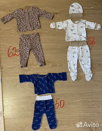 Детские веши пакетом 0-3 мес