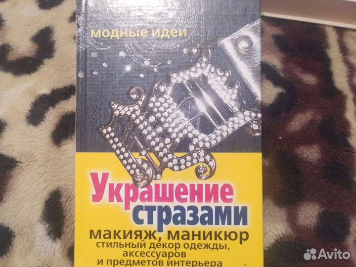 Книги, художественная литература, рецепты