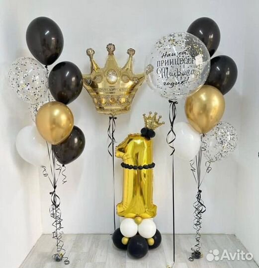 Шарики на праздник