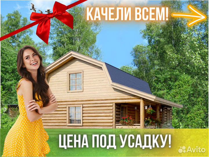 Сруб дома из бревна ручной рубки Не Бруса 8x9