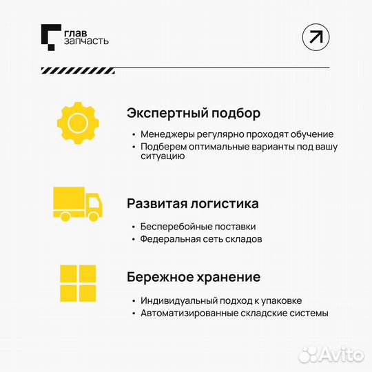 Колодки тормозные дисковые Avantech (противоскрипная пластина в компл. ) avantech AV134