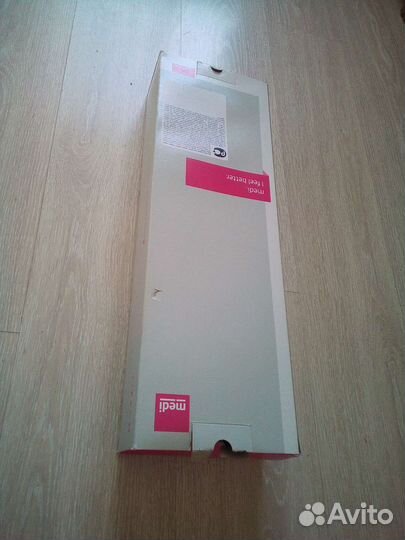 Отрез Локтевой