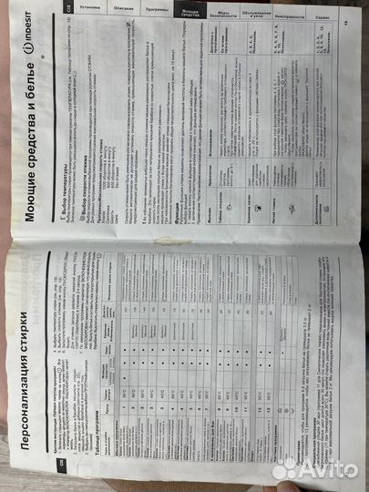 Стиральная машина с вертикальной загрузкой