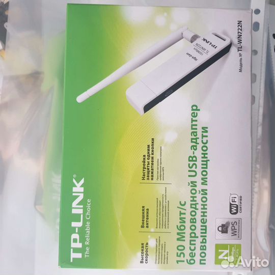 TP-link TL-WN722N