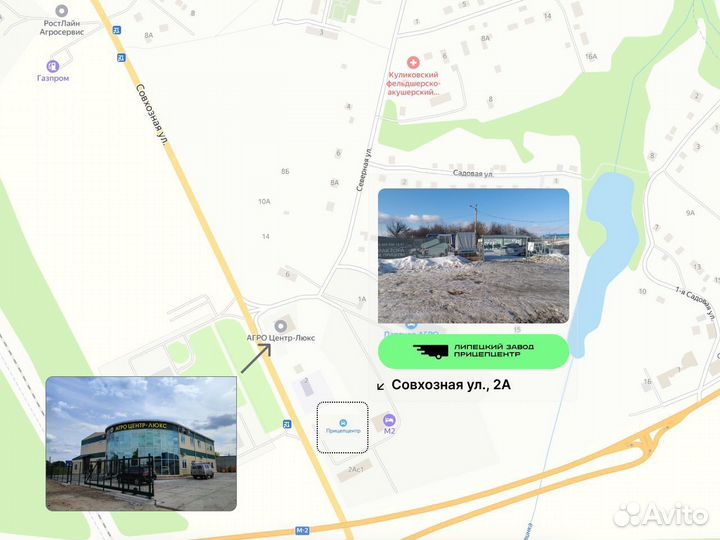 Прицеп легковой 2м на 1.3м Атлант усиленный