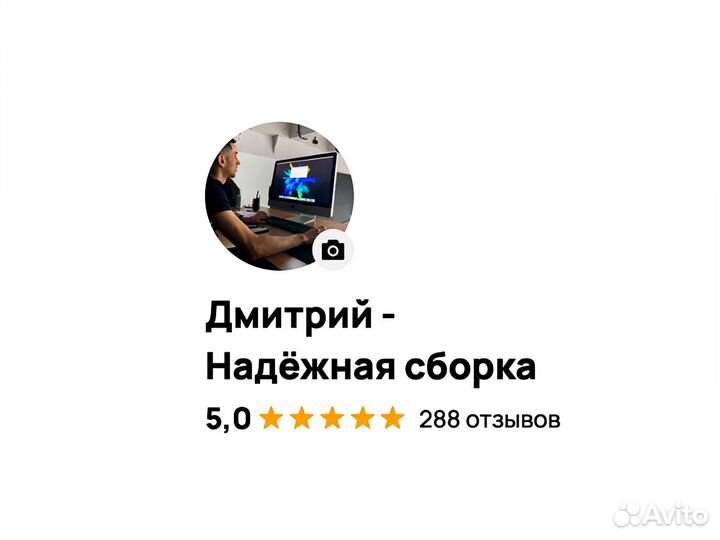 Игровой пк i5 10400f + GTX 1660 SupeR На гарантии