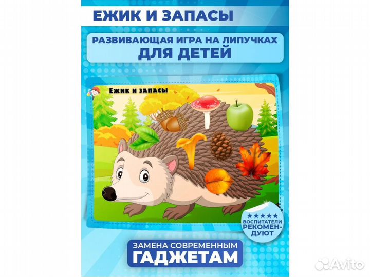 Развивающие игрушки от года