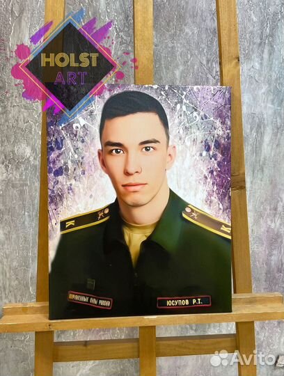 Портрет на холсте по фото